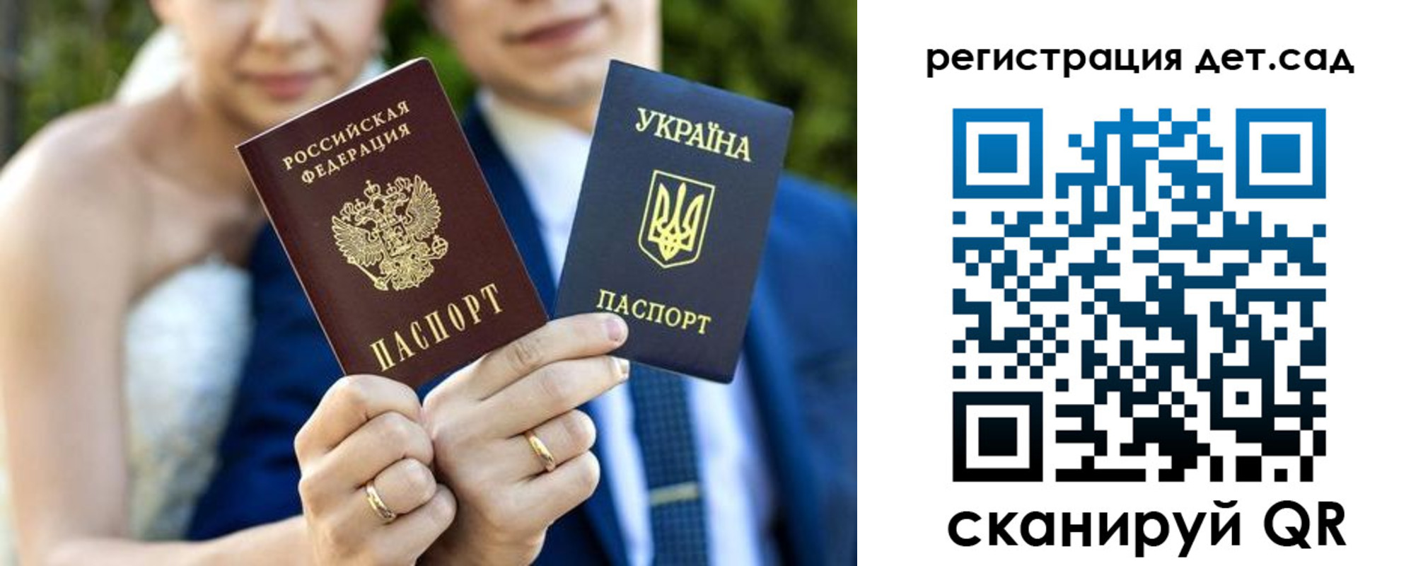 где прописаться в Лисках