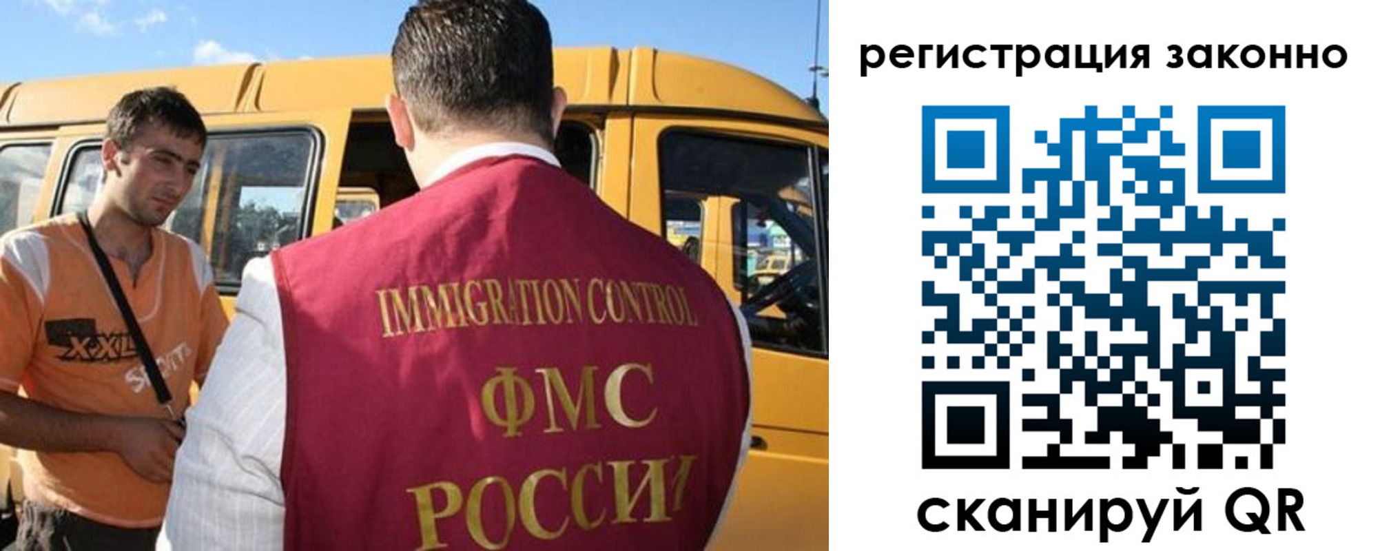 временная регистрация гарантия в Лисках