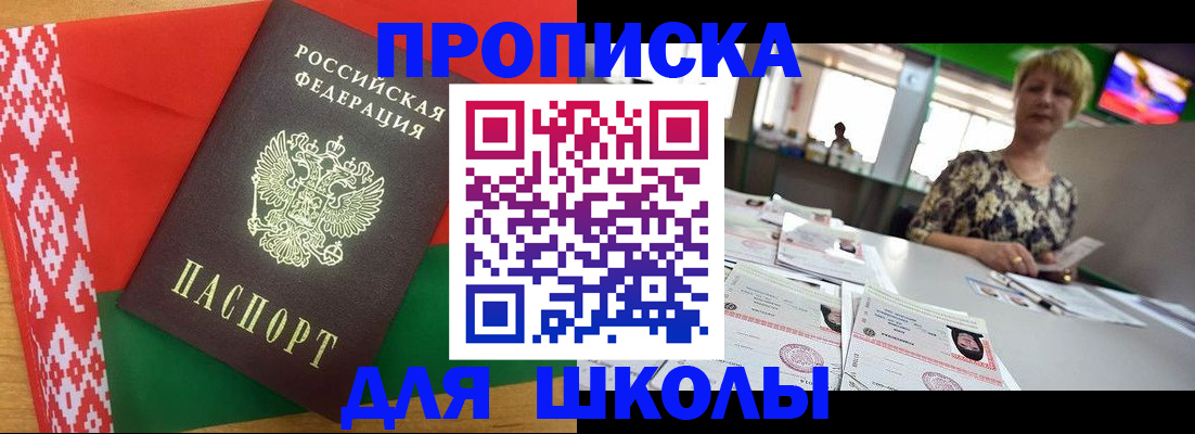 временная регистрация законно в Лисках
