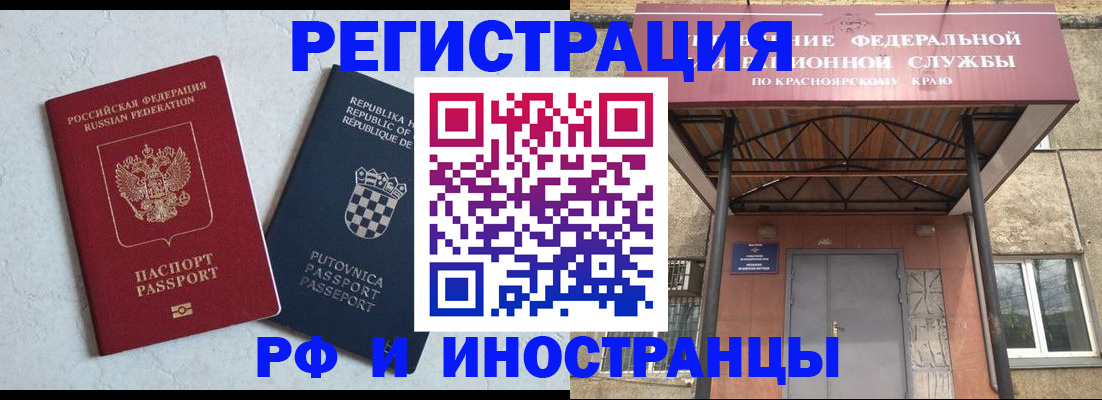 регистрация для дет. сада в Лисках